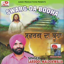 Punjabi Unknown