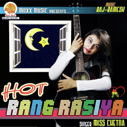 Unknown Hot Rang Rasiya