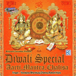 Unknown Diwali Special