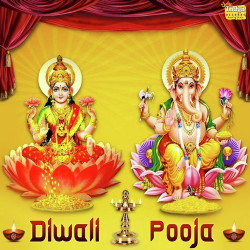 Unknown Diwali Pooja