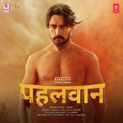 Unknown Pehlwaan