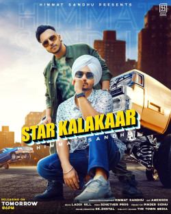 Unknown Star Kalakaar