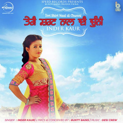 Punjabi-Singles Unknown