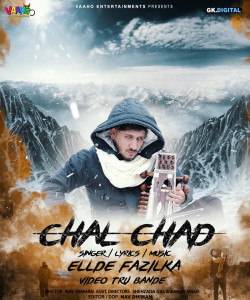 Unknown Chal Chad