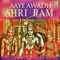 Unknown Aaye Awadh Shri Ram - Ram Katha
