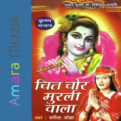 Hindi Unknown