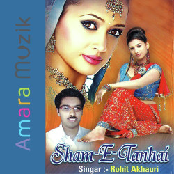 Unknown Sham-E-Tanhai