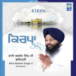 Unknown Kirpa