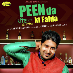 Unknown Peen Da Ki Faida