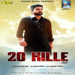 Punjabi-Singles Unknown