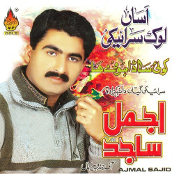 Punjabi Unknown