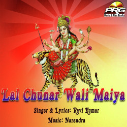 Unknown Lal Chunar Wali Maiya