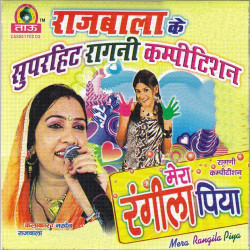 Hindi Unknown