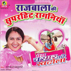 Hindi Unknown