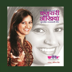 Hindi Unknown
