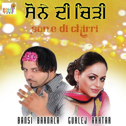 Punjabi Unknown