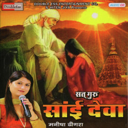 Hindi Unknown
