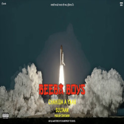Unknown Mixtape