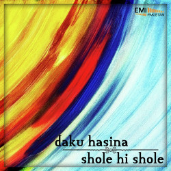 Unknown Shole Hi Shole - Daku Hasina