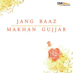 Unknown Jang Baz - Makhan Gujjar