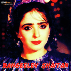 Punjabi Unknown