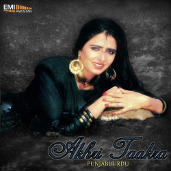 Unknown Aakhri Taakra