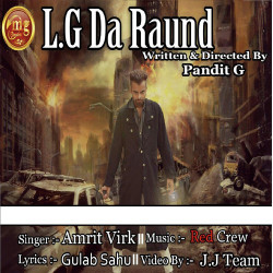 Unknown Lg Da Raund
