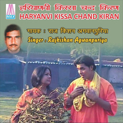Hindi Unknown
