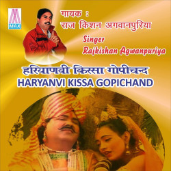 Hindi Unknown