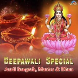 Hindi Unknown
