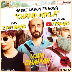 Unknown Chand Nikla (Ujda Chaman)