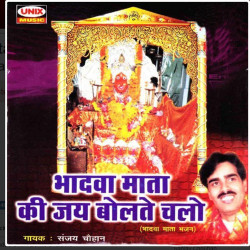 Hindi Unknown
