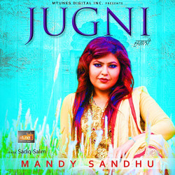 Unknown Jugni