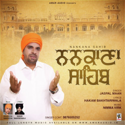 Punjabi-Singles Unknown