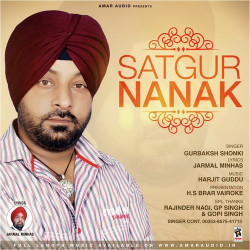 Unknown Satgur Nanak