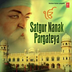 Unknown Satgur Nanak Pargateya