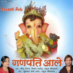 Hindi Unknown
