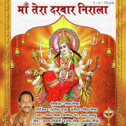 Hindi Unknown