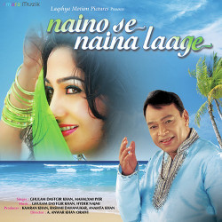Unknown Naino Se Naina Laage