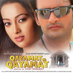 Unknown Qayamat Hi Qayamat