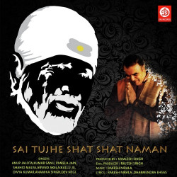 Unknown Sai Tujhe Shat Shat Naman