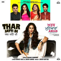 Punjabi-Singles Unknown