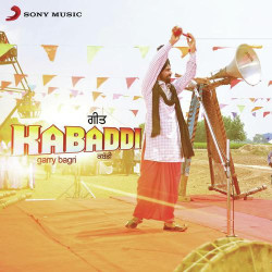 Unknown Kabaddi