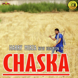Unknown Chaska