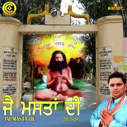 Punjabi Unknown