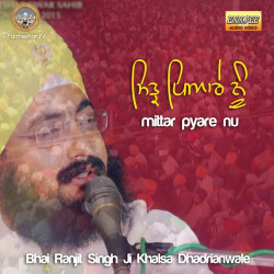 Unknown Mittar Pyare Nu