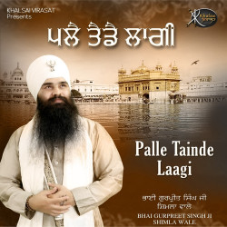 Punjabi-Singles Unknown