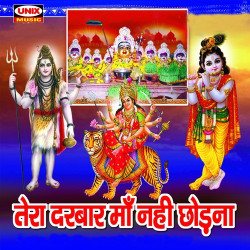 Hindi Unknown