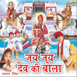 Hindi Unknown