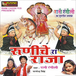 Hindi Unknown